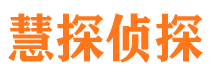 新建市婚姻出轨调查